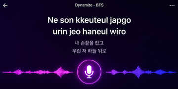 K-POPPRO 노래방 서비스 실시간 로마자 가사 가이드 화면