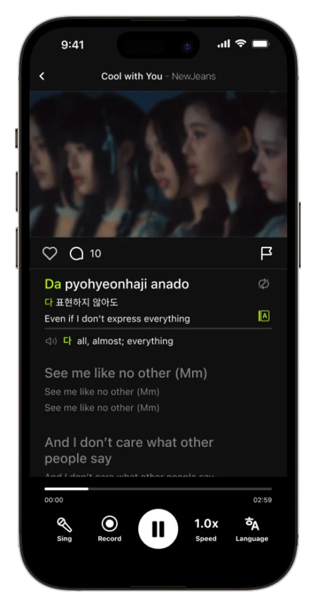 K-POPPRO Play Screen